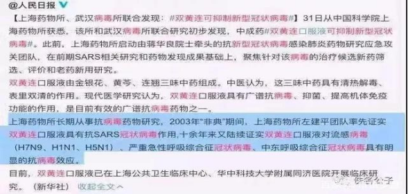 逆势起飞！制药起家的哈药正朝大健康概念狂奔