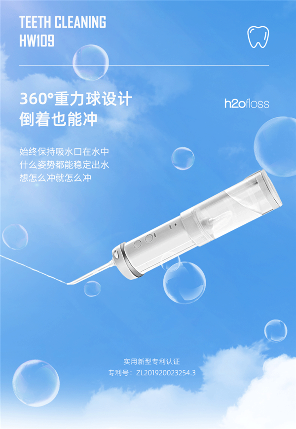 支持HUAWEI HiLink： 惠齿冲牙器89元新低清仓大促