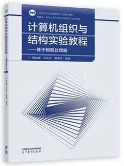 弥补无自主创新！华为推出10本核心软件教材：首批五本试点应用