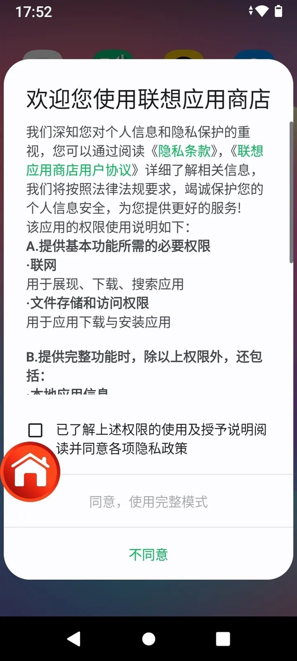 让百万网友深夜破防的手机 我差点以为是智商税