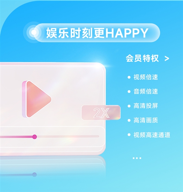 新低！百度网盘超级会员SVIP半年卡+送7天SVIP到手88元