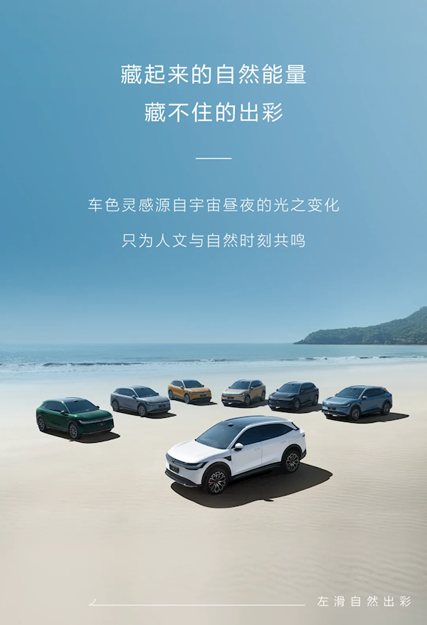 极氪全新豪华大五座SUV！极氪7X外观实拍图公布：七款配色