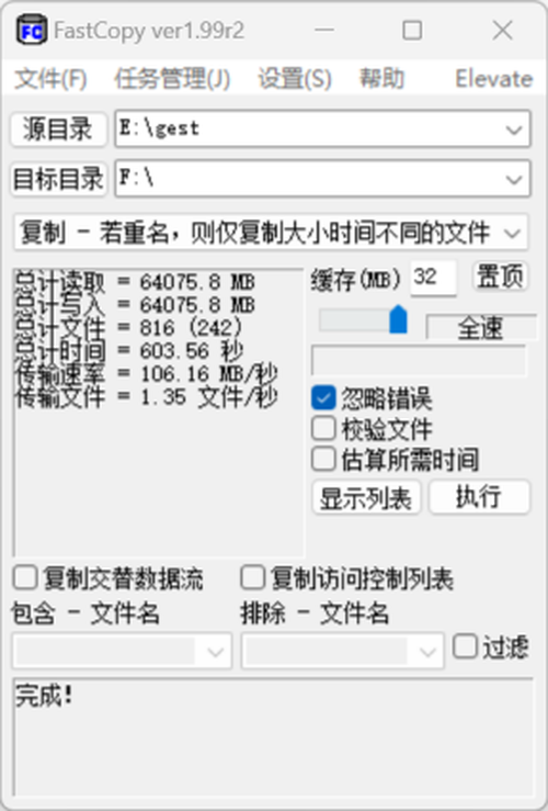 三星USB 3.2闪存盘上手：性能超400MB/s