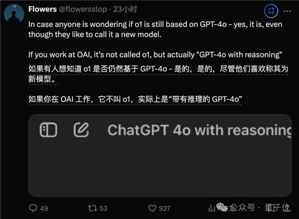 o1完整思维链成OpenAI头号禁忌！不然等着封号吧