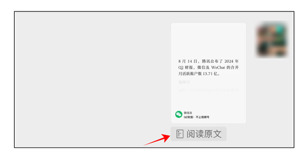 微信发图还有隐藏技巧！图片生成表格、提取文字你用过几个